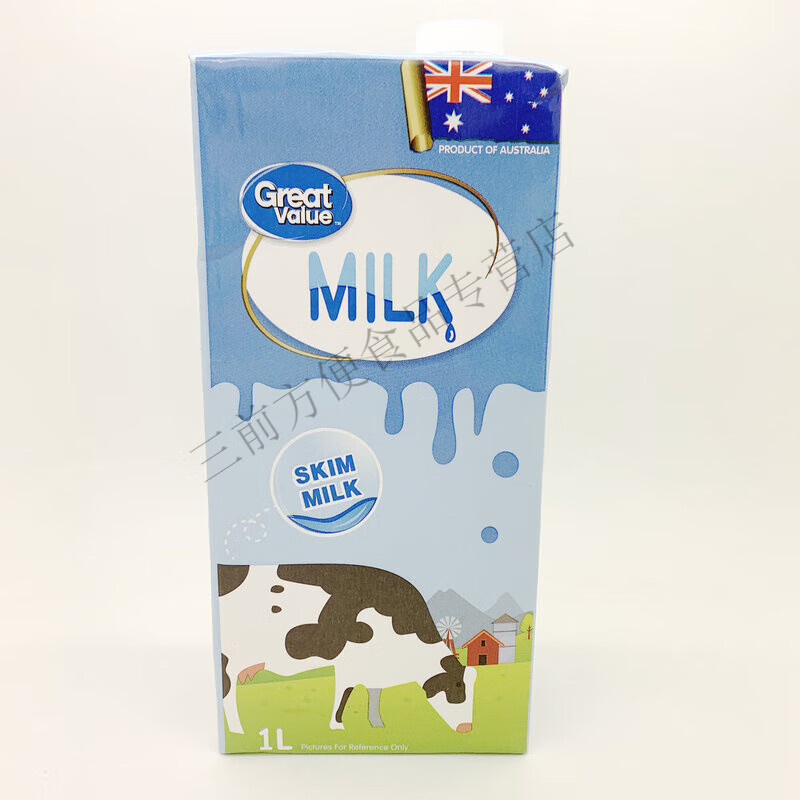 惠宜milk全脂纯牛奶1l茶点餐烘焙材料装 脱脂 2盒
