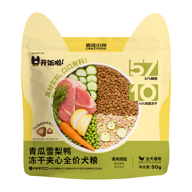 ���С�� ���ɼ��Ĺ��� ̩�ϱ�����С���׳�Ȯͨ�� ���ѩ��Ѽ 50g 1.9Ԫ�辩������