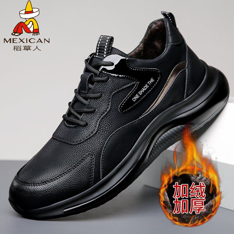 稻草人（MEXICAN）新款男鞋真皮运动休闲鞋子男潮百搭软底加绒棉皮鞋男韩版老爹鞋 9572黑色加绒款 42