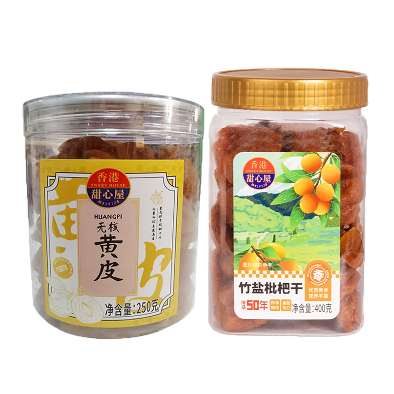 ���ڲ��������������ڻ�Ƥ���ɹ㶫�ز��������˸��޺����øɹ����۽���Ϲ�װ650g 46.9Ԫ