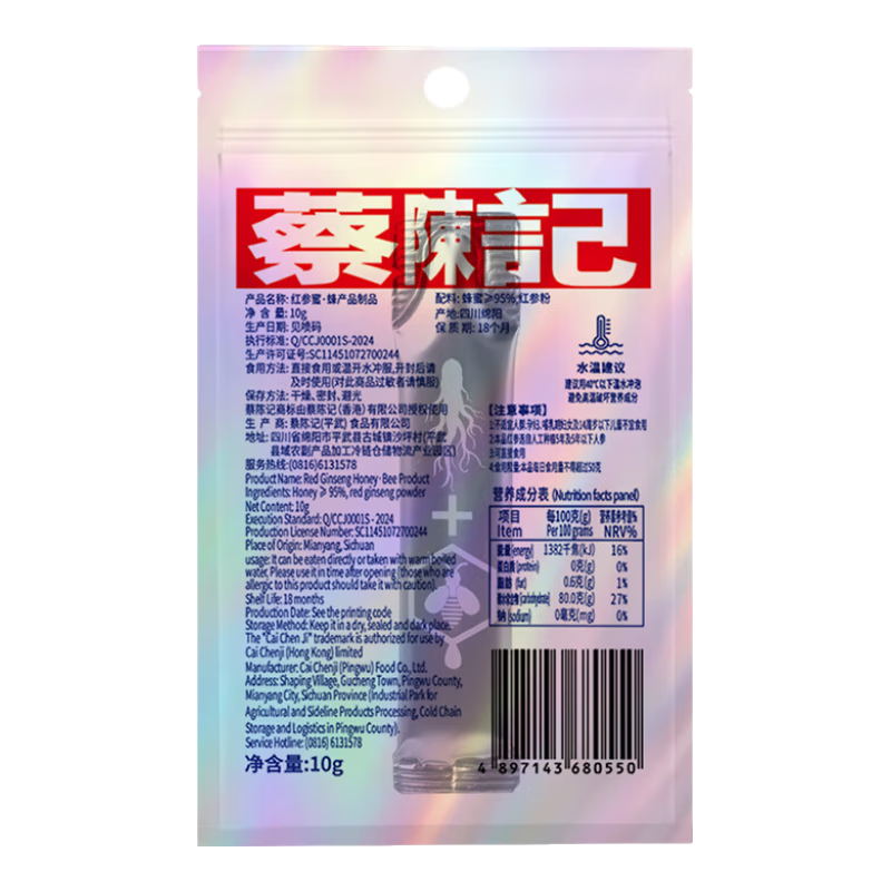 СװװδȻũԲҰٻ 10g*1̿