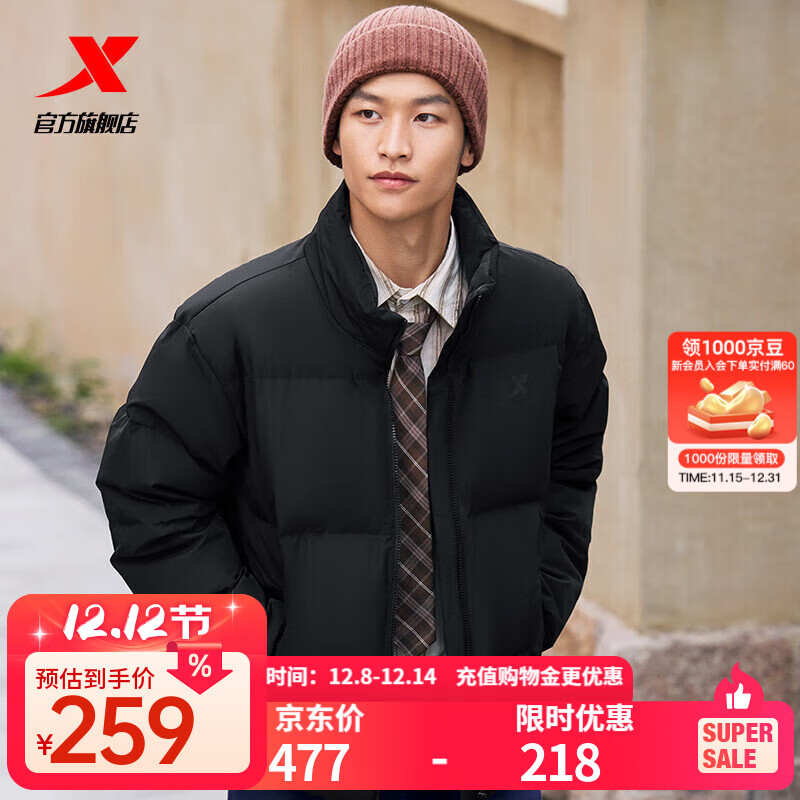 特步（XTEP）75%绒短款羽绒服男女款冬季新款保暖防风衣加厚外套男夹克 正黑色-0115-80%绒 L
