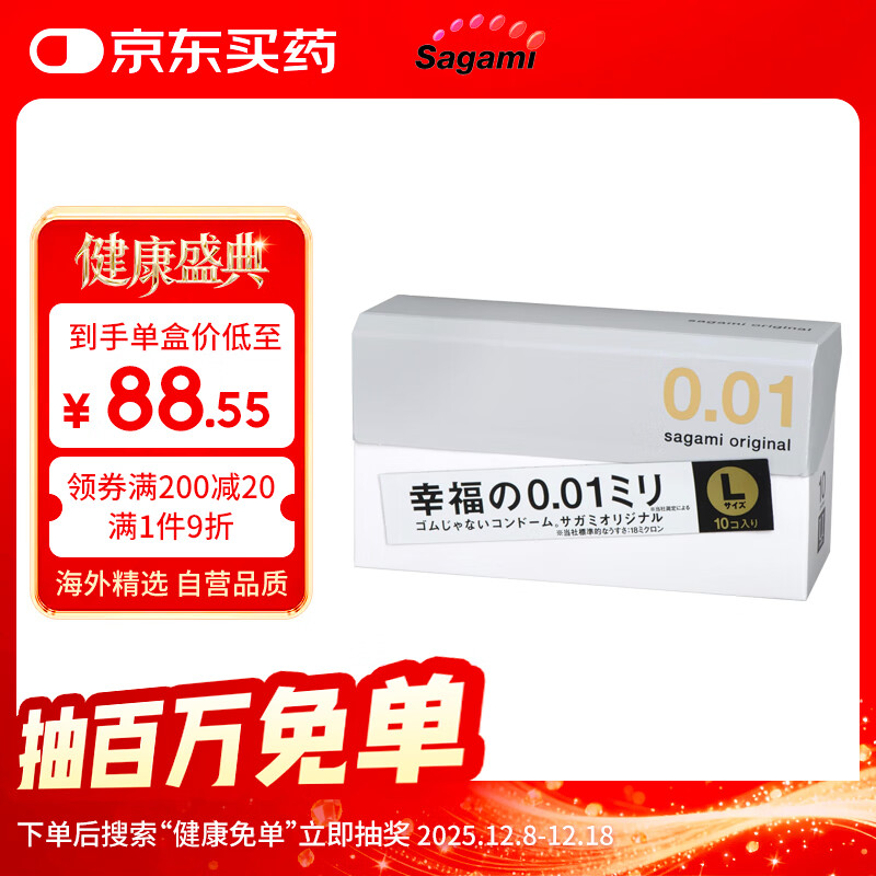 ģ ȫ 001L10ֻ  ȤƷ 87.98Ԫ