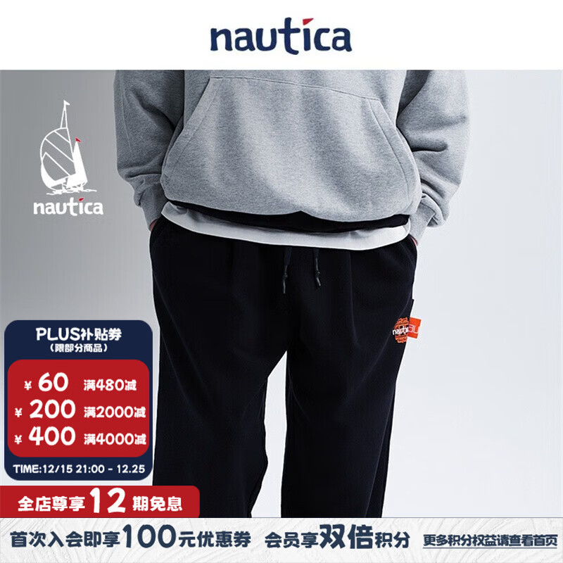 nautica white sail【明星同款】白帆×SEESEE联名宽松休闲日系中性运动卫裤SSKW3306 藏青色41C M