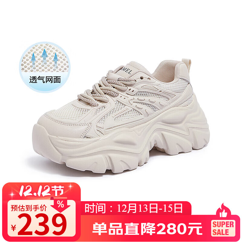 骆驼（CAMEL）老爹鞋女网布皮面拼接双系带厚底休闲鞋 L23S703108W 杏色透网 40