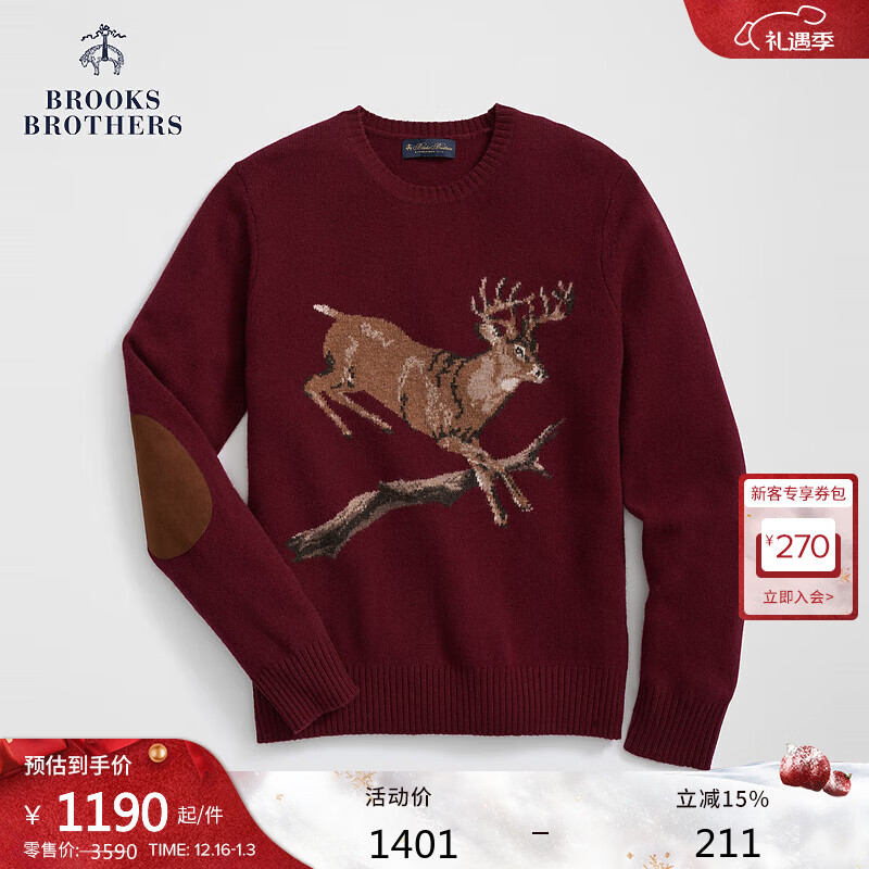 布克兄弟（BrooksBrothers）男士秋冬新品绵羊毛圆领麋鹿针织毛衣 6002-深红色 M