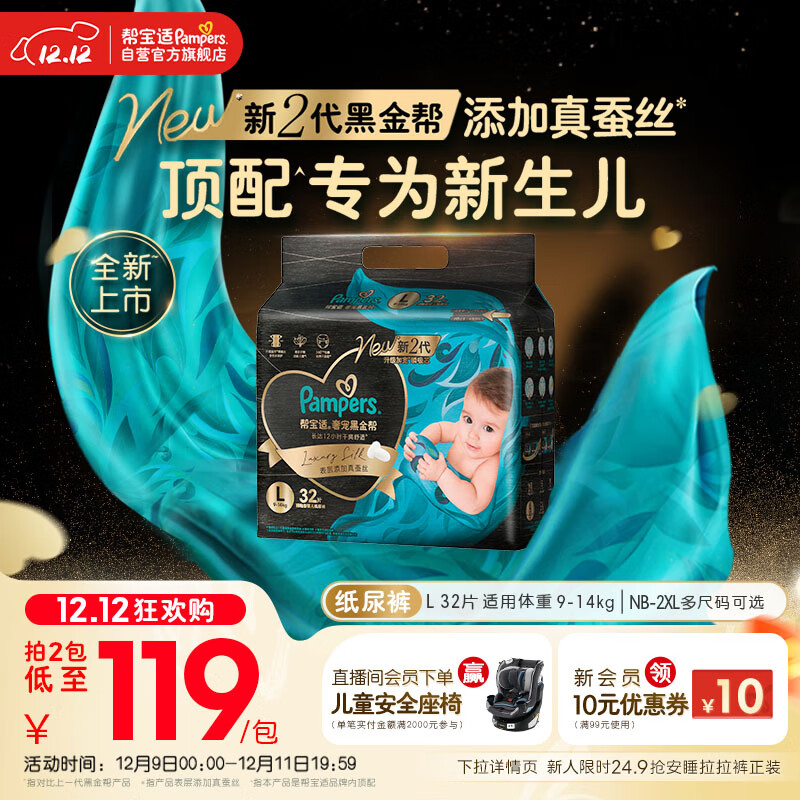 ﱦ ڽ L ֽ 32Ƭ 93.05Ԫ