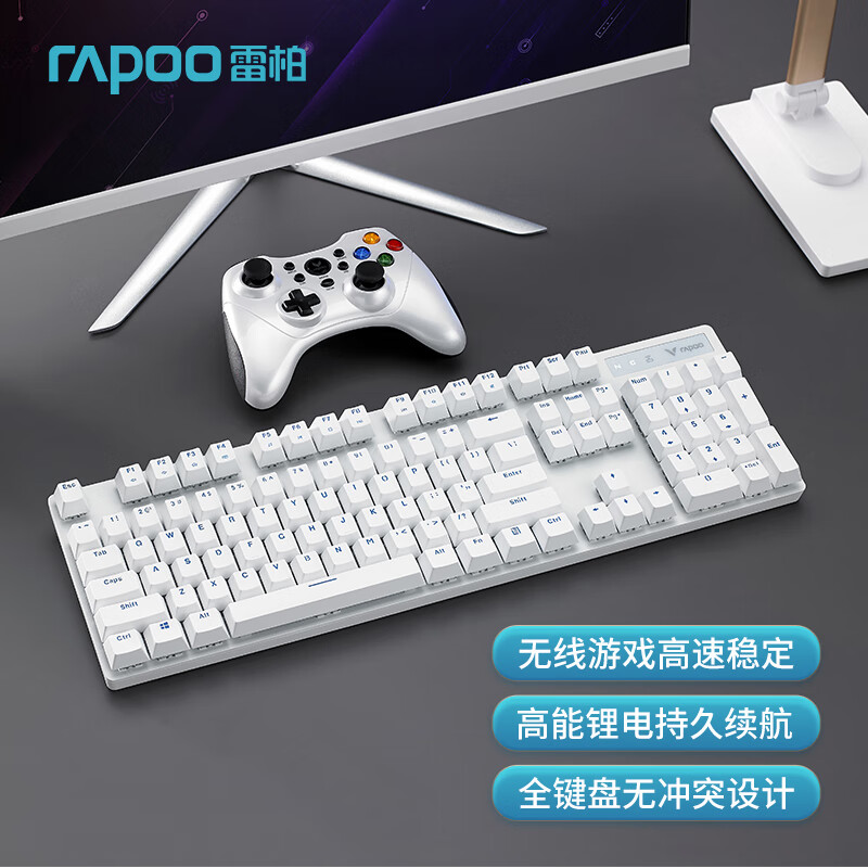 键盘电商最低价查询方法|键盘价格比较