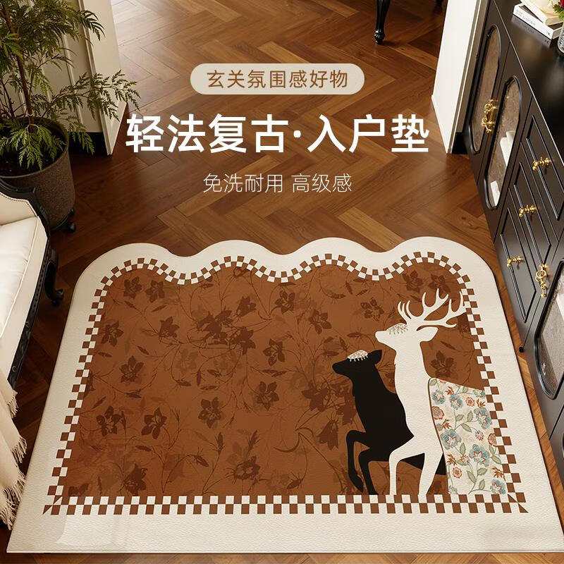 小苏家美式入户门地垫毯高级感耐脏防滑脚踏垫家用轻奢复古玄关用脚垫 棕影双鹿【默认横版】 60*90cm
