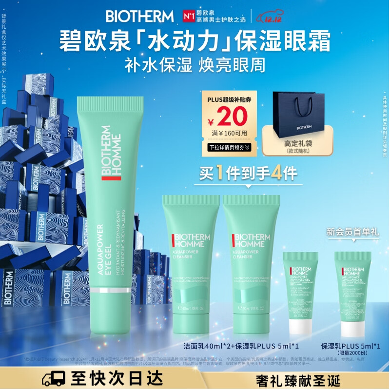 ŷȪʿˮ˪15ml ʥ 330Ԫ