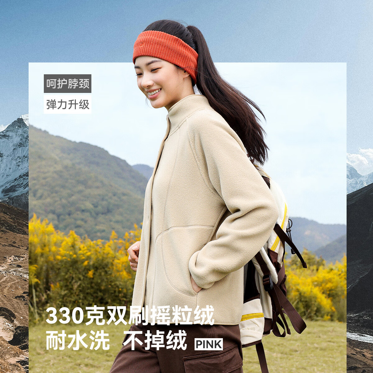 雪中飞（SNOWFLYING）外套女摇粒绒秋冬休闲抓绒内胆户外双面绒上衣 卡其    L   