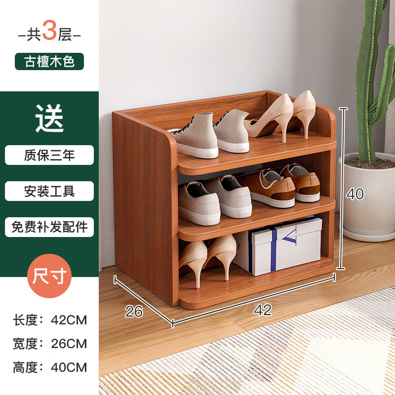 ���ܻ�СЬ����ý��ſ�����ܼ�խ�����ʽ����ת���ִ���Լ����Ь���� ���ӿ������㡿��̴ľɫ40cm ������ �ӿ�����(�޺󱳰�)