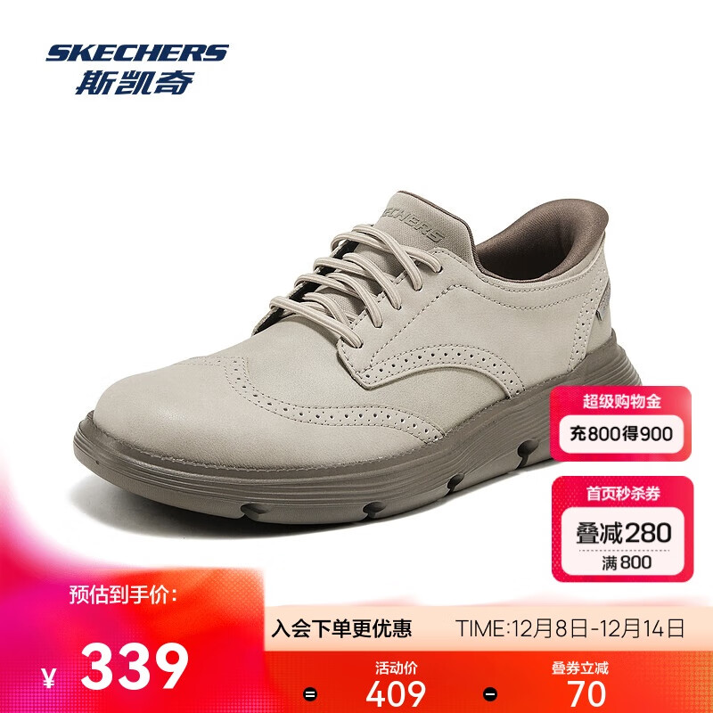 斯凯奇闪穿鞋男鞋秋季时尚潮流百搭休闲运动商务鞋