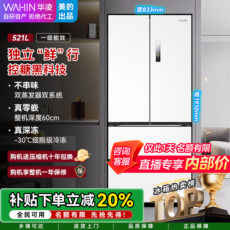 ���衾���ĳ�Ʒ����ʽ˫��Ƶһ��˫����Ƕ��ʽ�������� HR-547WUFPZ ���¹⡾����� 3649.2Ԫ