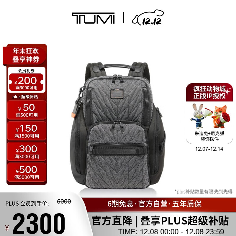 ;TUMIALPHA BRAVOʿ˫ճͨ˫԰ ɫ  2300Ԫ