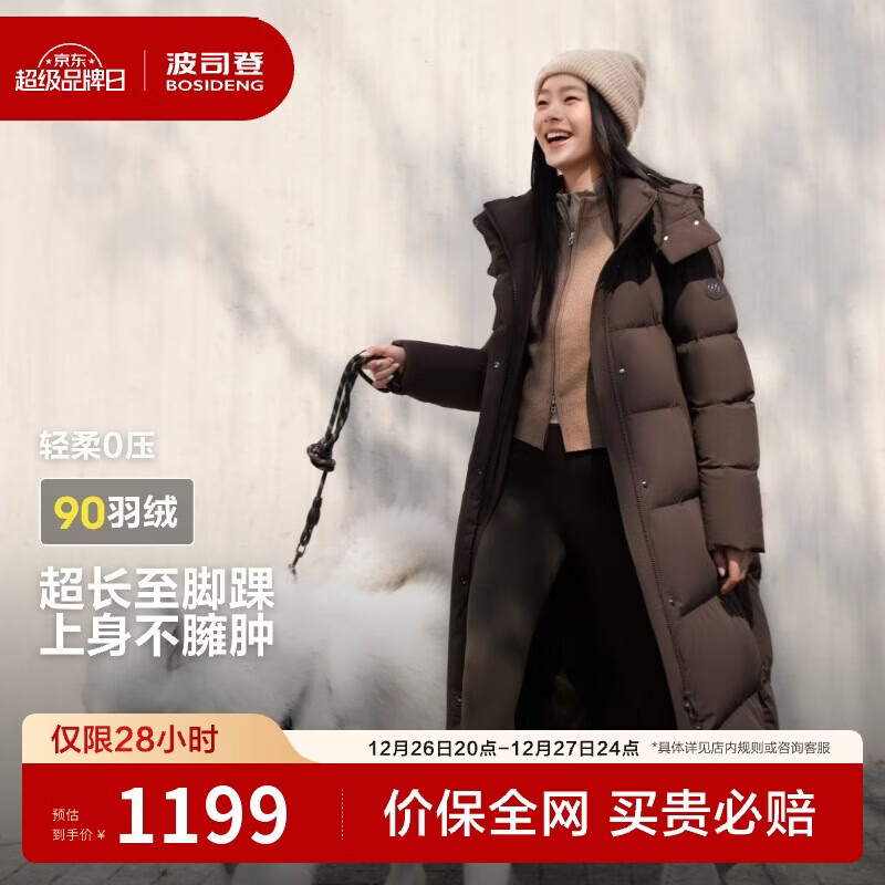 ��˾�� �������޷�Ů�� ������ �¹���90�� �̳�ͬ������ 978.99Ԫ(����ȯ)