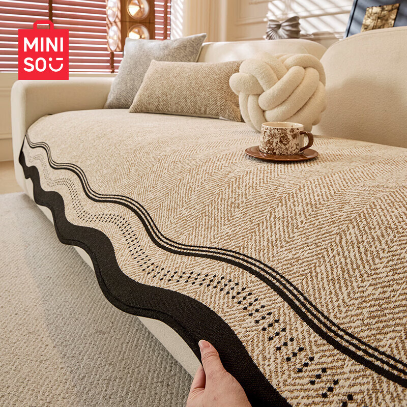 名创优品（MINISO）沙发垫 坐垫子高级感沙发盖布固定防滑垫 伊人异形-浅咖 70cm*180cm 【大双人位】