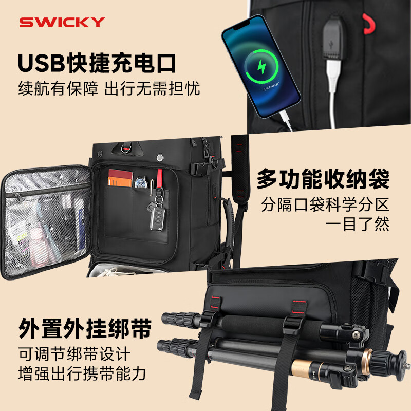 SWICKY背包男款2026年最新款户外超大容量旅行登山双肩包出差行李电脑包 通勤款【独立鞋仓+可拆卸隐藏式肩带】