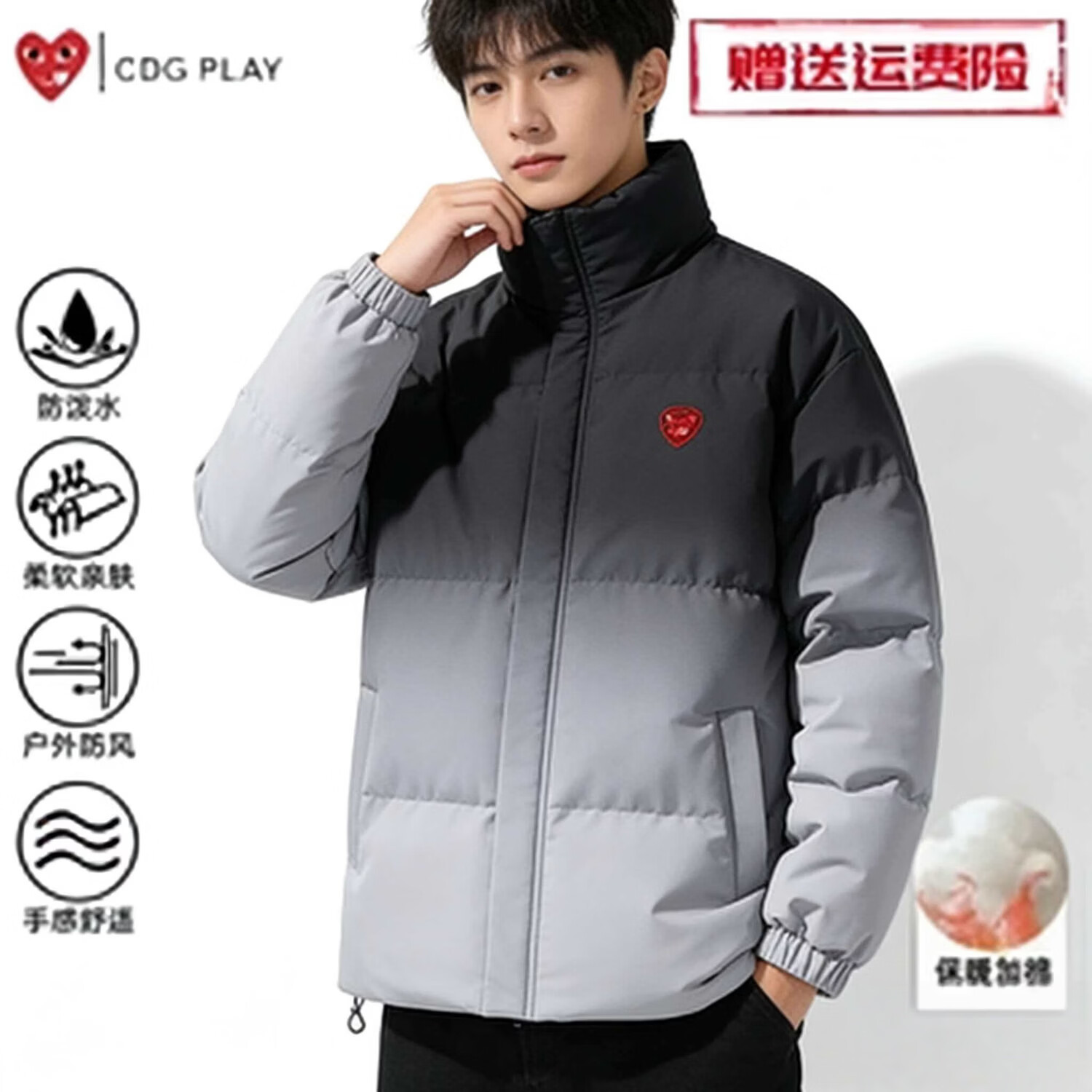 CDGPLAY渐变棉服男2025冬季新款保暖防风厚款情侣仿羽绒面包服外套 灰色 XL