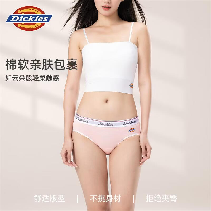 Dickies女士三角内裤纯棉正品高腰10A抗菌无痕青年透气轻奢高级性感内裤 灰粉色+浅麻灰+豆绿色 3条 L  建议110-125斤