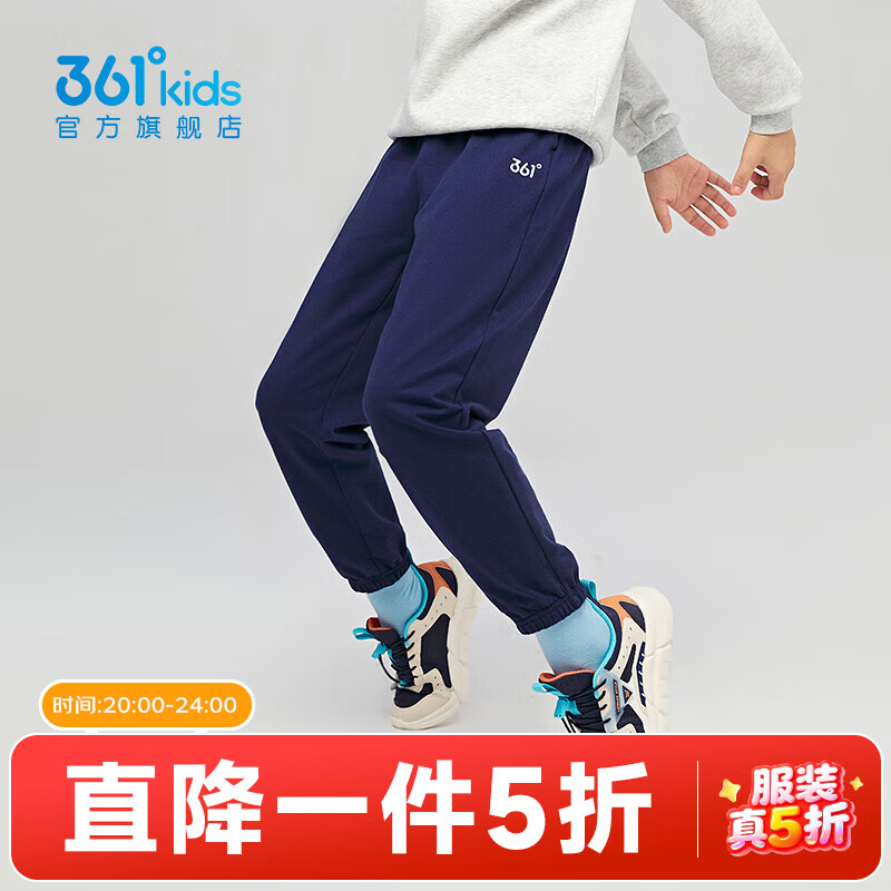 361ͯװŮͯ֯2025괺ͨ  140 47Ԫ