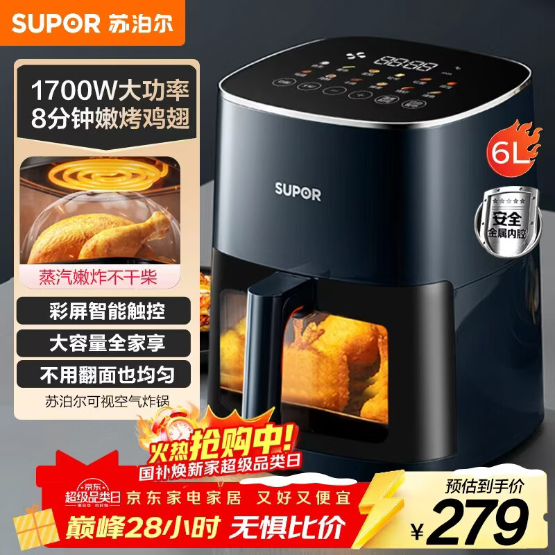 �ղ�����SUPOR������ը�����÷��� ����ȫ�Զ� 6L������ ���� ������ը ���ܶ๦�ܵ�ը��KD60D830A 237.15Ԫ(������)