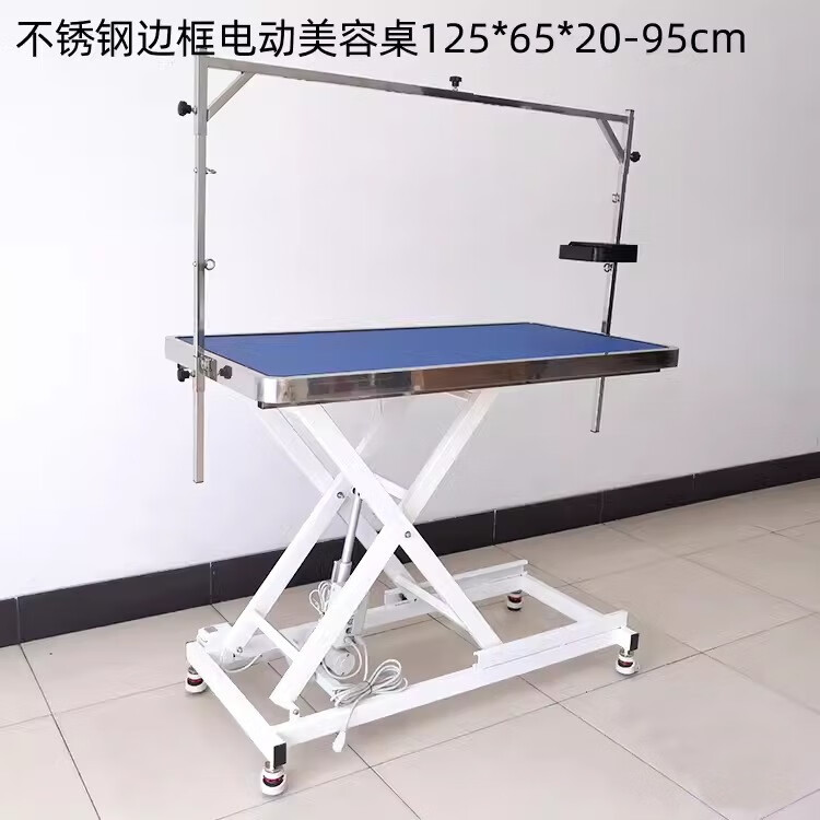 OTHER/其他宠物电动升降美容桌狗狗造型修剪吹毛中大型犬美容台液压桌气压桌 【承重200斤以上】大号全黑色升降液压桌120*6
