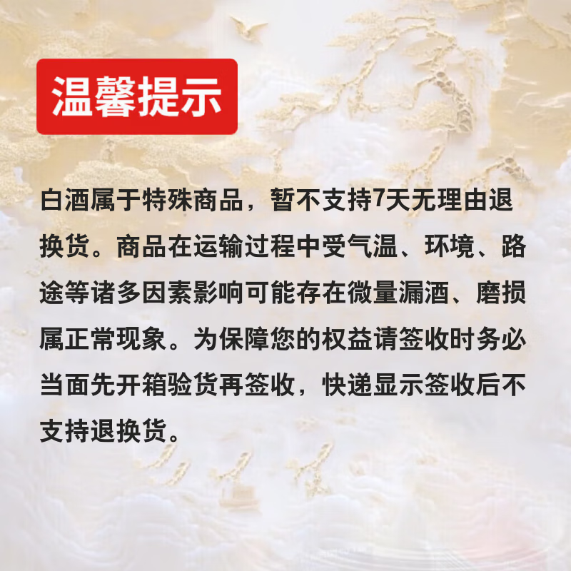 One’s Member清香壹号精品酒 53度小酒100ml 清香型白酒