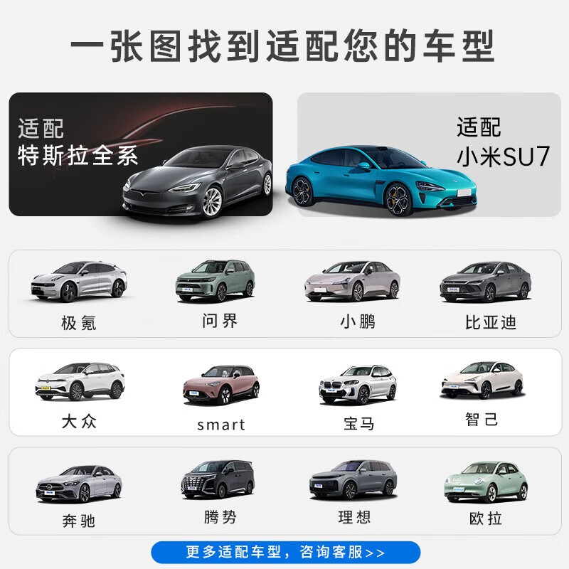 挚达21kw充电桩家用新能源电动汽车充电器枪适配于特斯拉小米极氪小鹏(送装一体)送基础安装