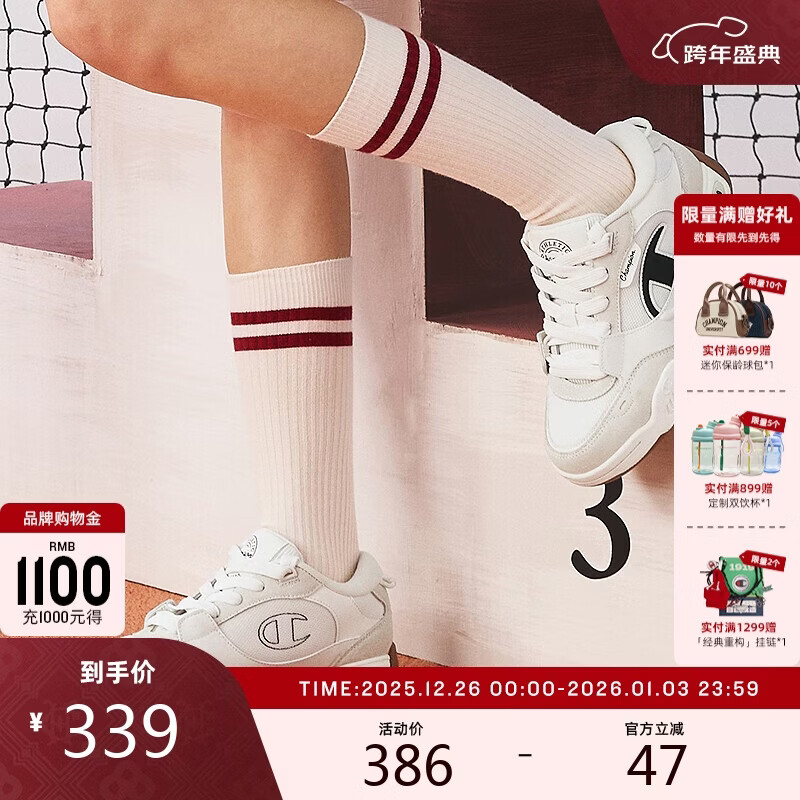 Champion冠军板鞋量子鞋男复古休闲鞋女小白鞋 黑白（女款）   36   