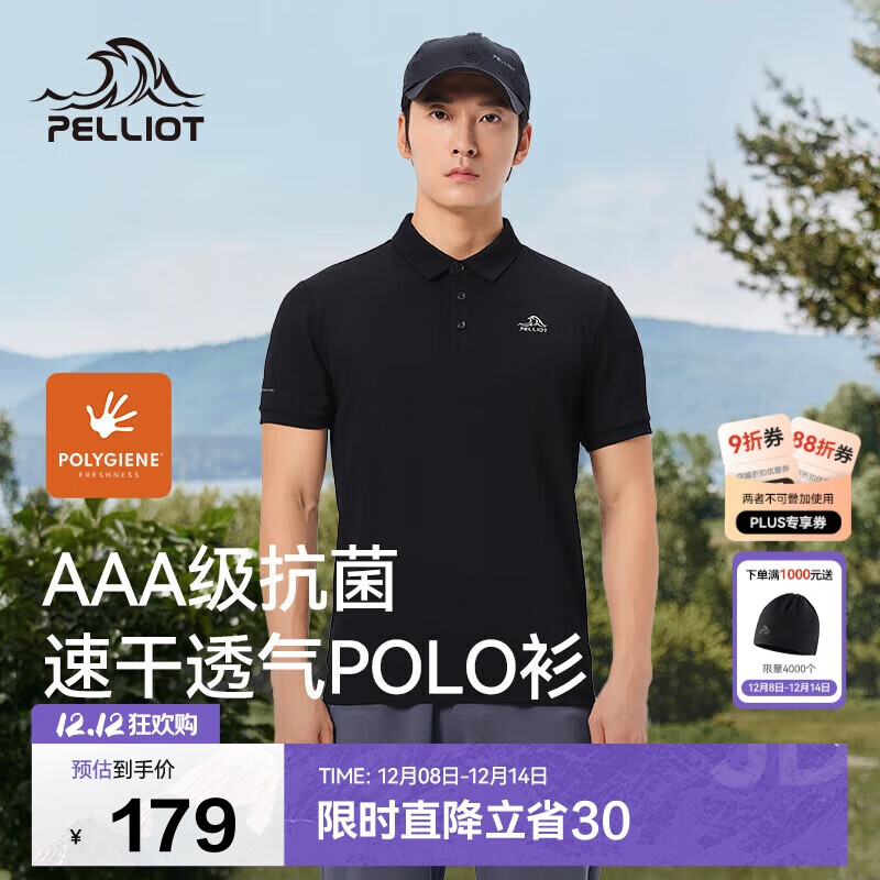 伯希和（Pelliot）户外速干polo衫商务T恤男女速干衣夏季短袖翻领半袖11421507黑2XL