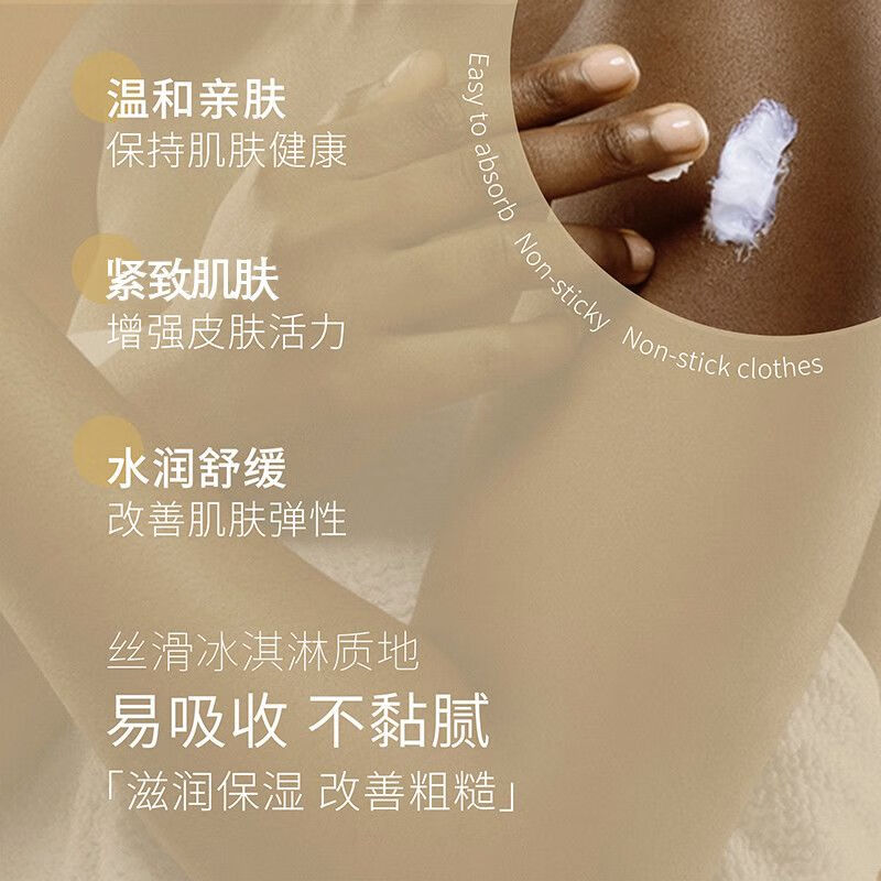 INGRAM'S【秋瓷炫推荐】INGRAM'S南非乳木果身体乳水润抚纹舒缓干燥保湿霜 450ml南非乳木果身体乳+送硅胶刷