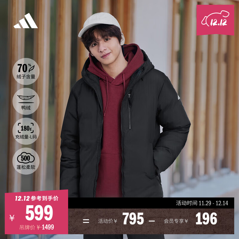 adidas ⱣůñѼ޷װﶬϴ˹ٷ˶   ɫ(Ƽѡһ)   L 527.4Ԫ