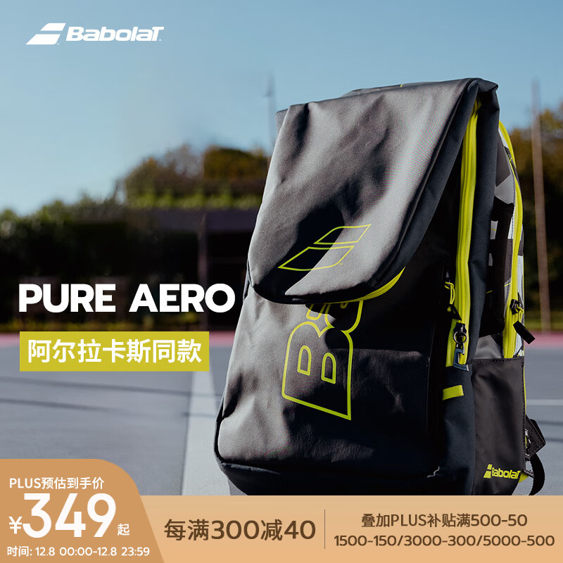 ٱٱPURE AEROϵٱ˹˫ 399Ԫ