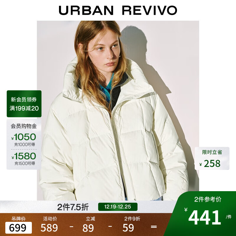 UR2025冬季新款女装流光风休闲连帽抽绳绗缝羽绒服UYY150088 米白 (偏宽松) S