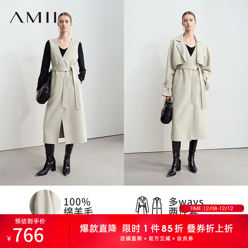 AMIIŮװ2025ͨȫë˫شŮȹ ׻ M 160/84A 765.65Ԫ