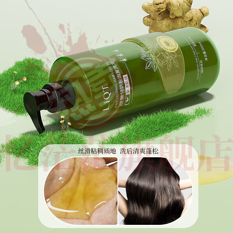 MRYU娇光防脱洗发水【官方】固发育发减少断发强韧发根控油蓬松 5瓶装【重度脱发必选】 官方自售