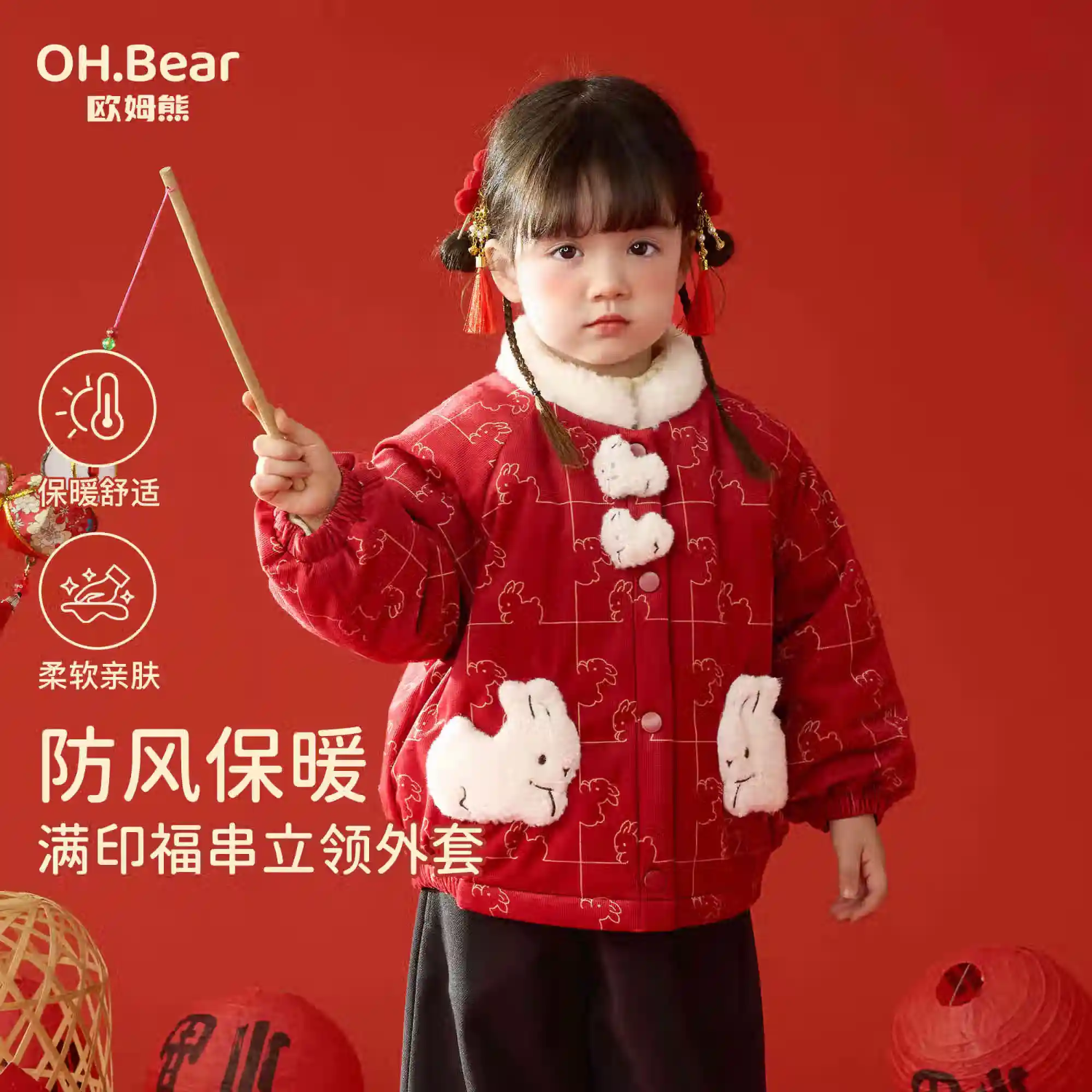 ❄️神价139元！软fufu夹棉拜年服，北方宝宝过冬就穿它👶🏻