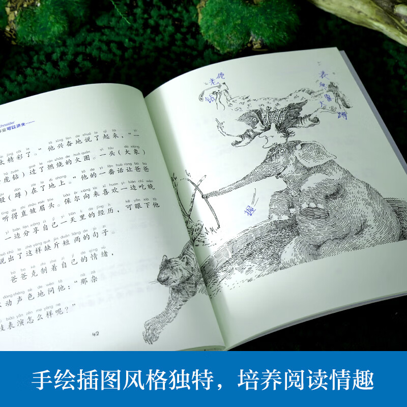 【书目任选】2026年祖庆说百班千人二年级 一升二 全国小学生寒暑假阅读课外书 百班千人书目 如果作业可以消失妈妈船十个十生命一部地球史诗少年小满大熊和钢琴 【26年寒假】如果作业可以消失