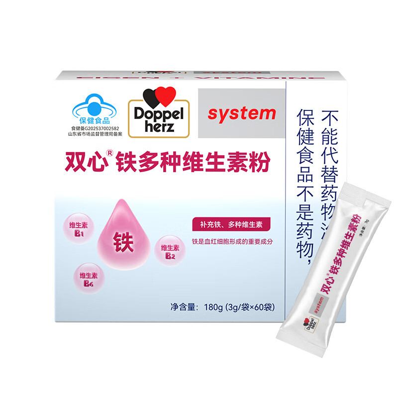 双心（Doppel herz）补铁粉剂60袋/盒补血改善贫血女性孕妇儿童可食 高效补铁【蓝莓味】 60袋*1盒