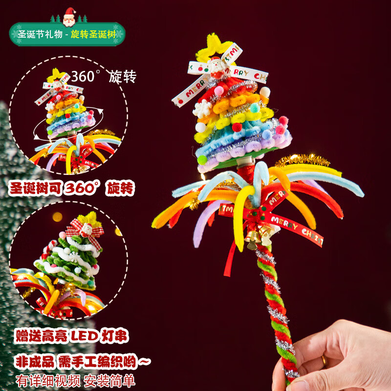 ʥ̻ŤŤDIYŮѹ ̻תʥ-߲ 13.92Ԫ