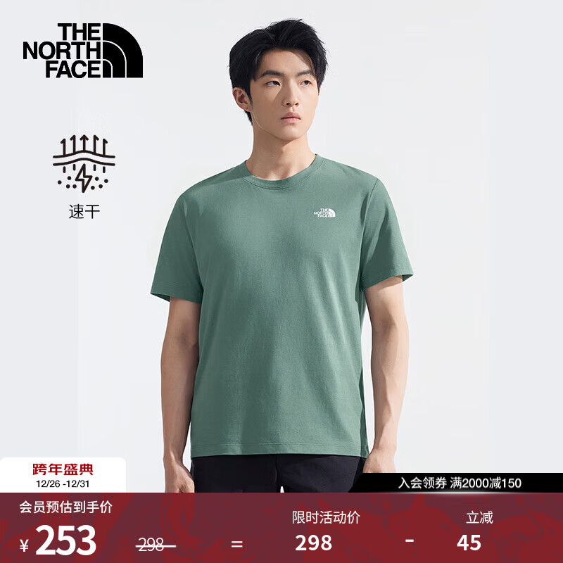北面速干T恤男短袖休闲干爽舒适吸湿半袖透气25新品|89QV HCH/鸭绿 M /170