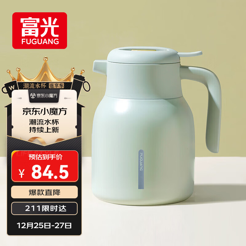 ����?���α��º�?������316����ֱ��º�����ϴ?����ů����ˮ����ˮƿ 75.29Ԫ(������)