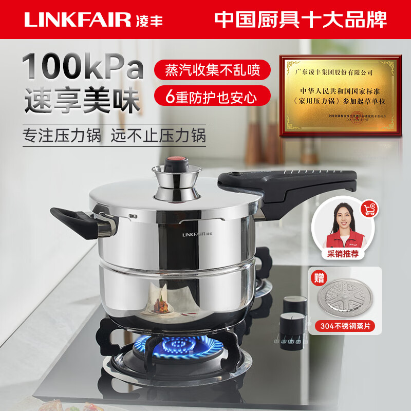 ᣨLINKFAIRѹ6Lַѹȼ¯ͨá޶ 149Ԫ