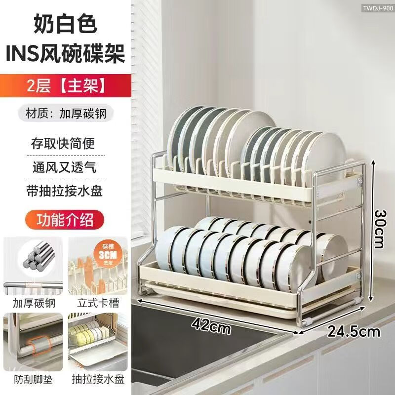 简漾厨房碗架沥水架碗柜置物架家用台面多功能放碗盘碗筷碗碟收纳架盒 双层+防滑脚垫*4 防锈工艺