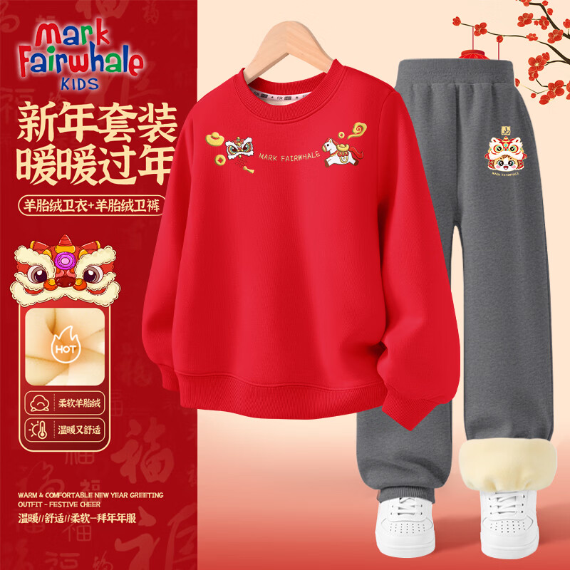 MARK FAIRWHALE���˻���ͯװ�����2026����������ɫ������޼Ӻ�����������װ Mϲ����_�к�ɫ+MʨͷñK��� 110 54.9Ԫ