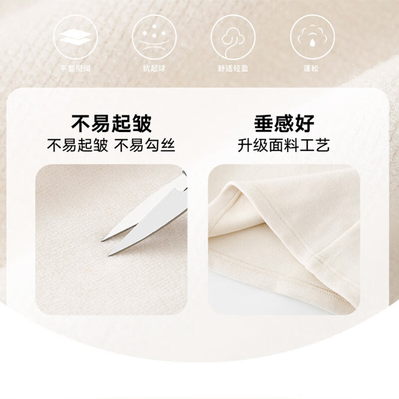 翊尚美休闲微喇裤女秋冬新款加绒加厚垂感阔腿裤软糯窄版显瘦高腰卫裤女 米白色 【软糯垂感升级款】 L 【推荐111-125斤】