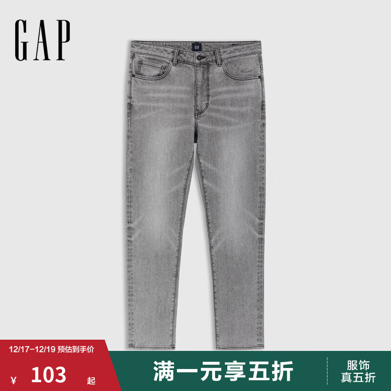 GAP服饰五折集 先领5折券: 102.9元男装微弹中腰柔软修身牛仔裤 - 线报酷 GAP服饰五折集 先领5折券: 102.9元男装微弹中腰柔软修身牛仔裤 - 线报酷