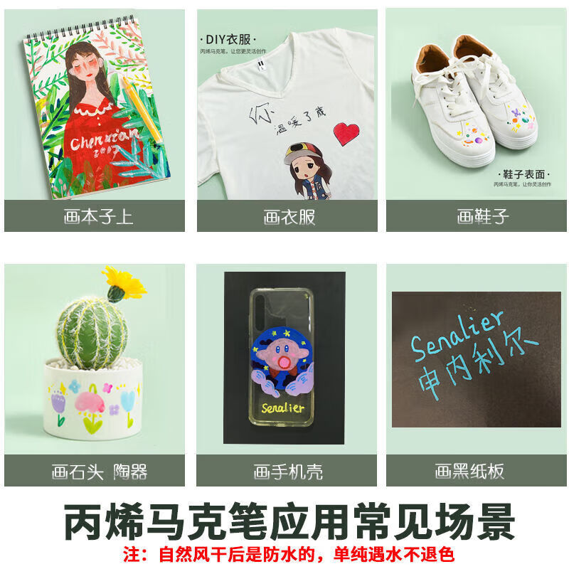 真彩（TRUECOLOR）60色丙烯马克笔单头速干防水幼儿园小学生儿童专用不透色可叠色手绘咕卡涂鸦彩绘24色36色画笔 60色三角笔杆+手提盒装 【官方标配】