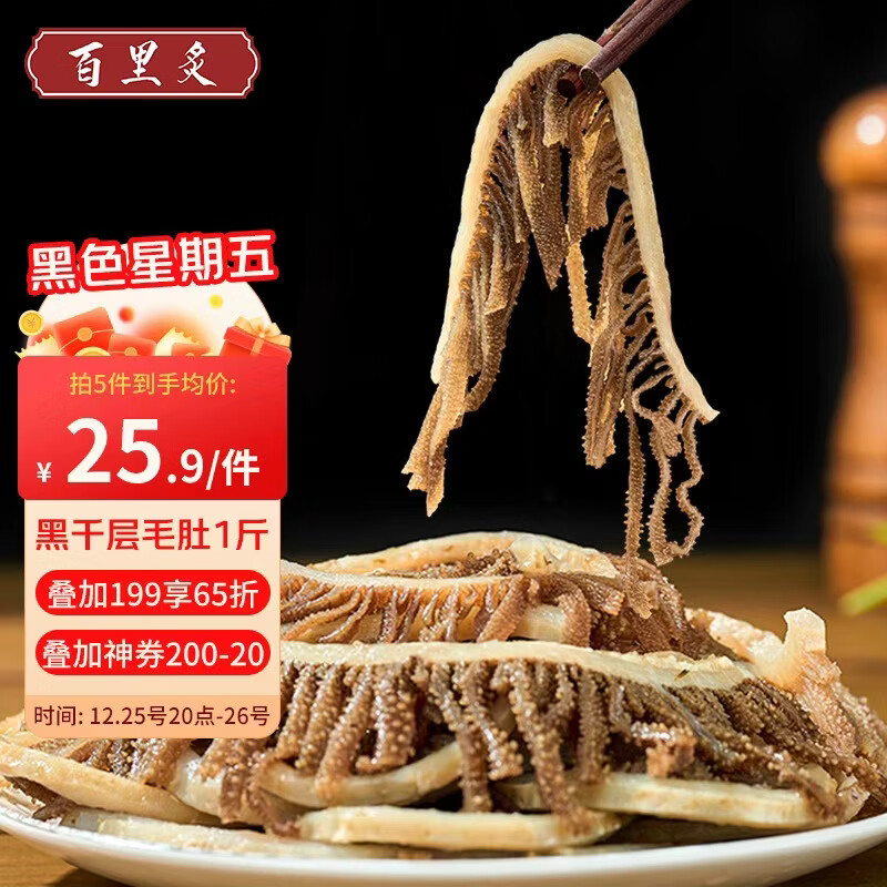 ������ �������Ǻ�ǧ��ţë�� 1��*4�� 100.96Ԫ(��4����25.24Ԫ/��)